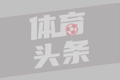 WNBA常规赛 康涅狄格太阳 71 - 97 达拉斯飞翼 全场集锦